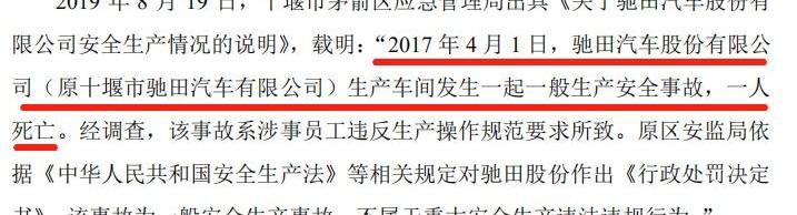 发现,东风,东风商用车,现代,依维柯