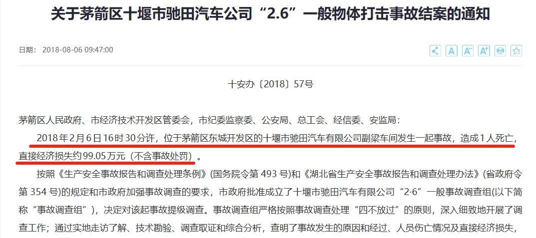 发现,东风,东风商用车,现代,依维柯