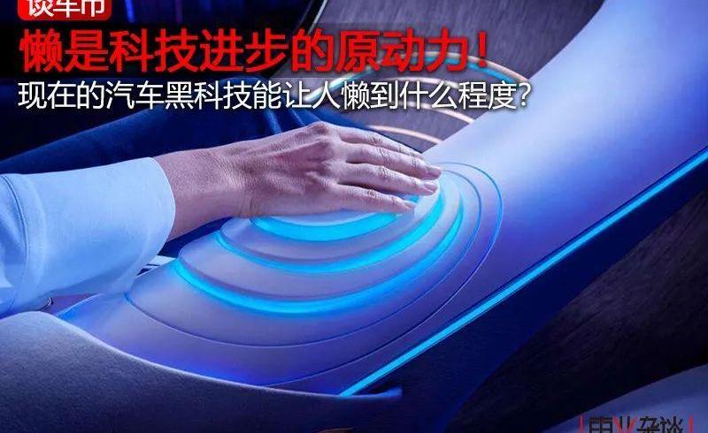 路虎,特斯拉,蔚来,比亚迪,世纪