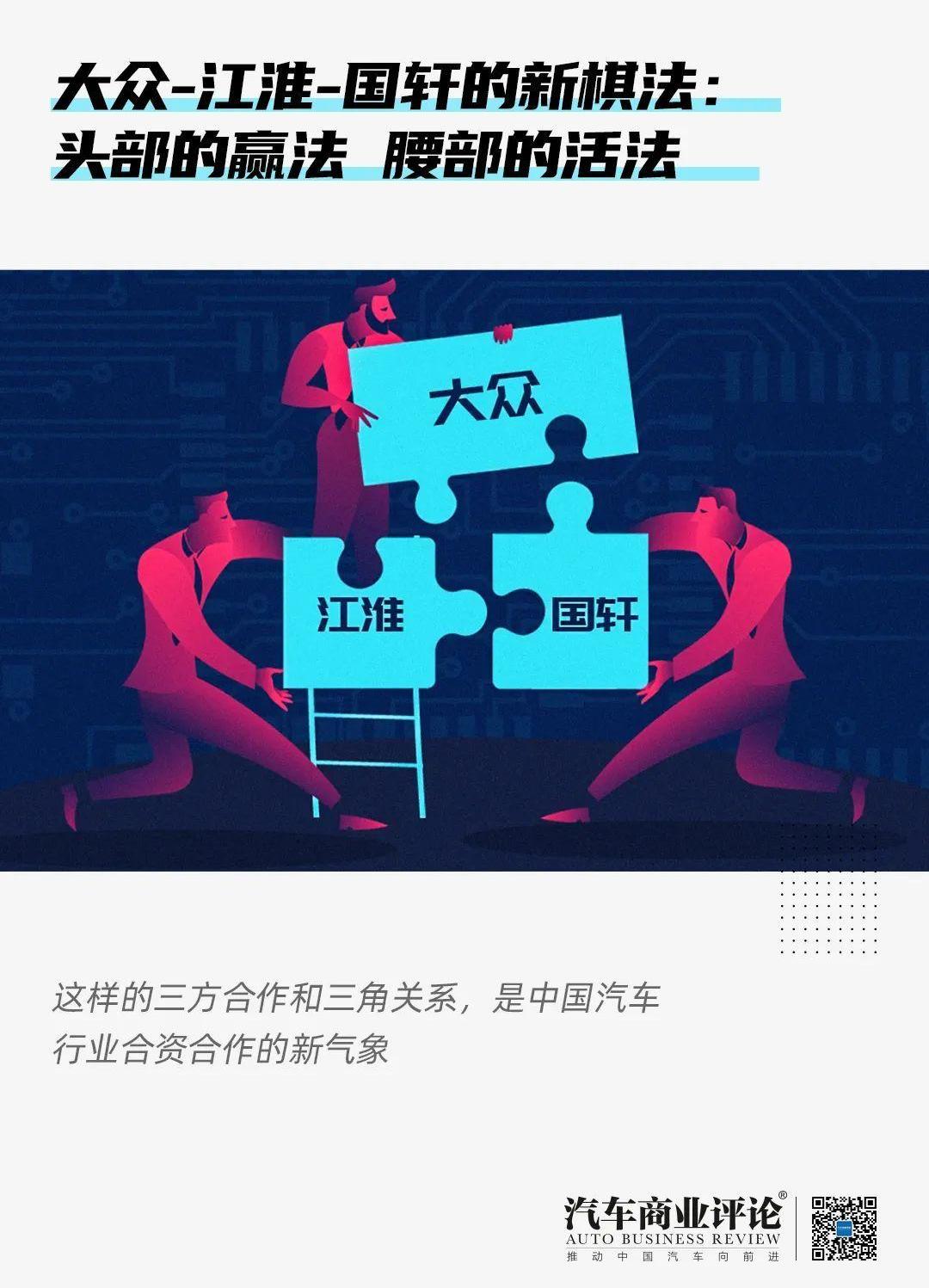 大众,江淮,比亚迪,长安,蔚来