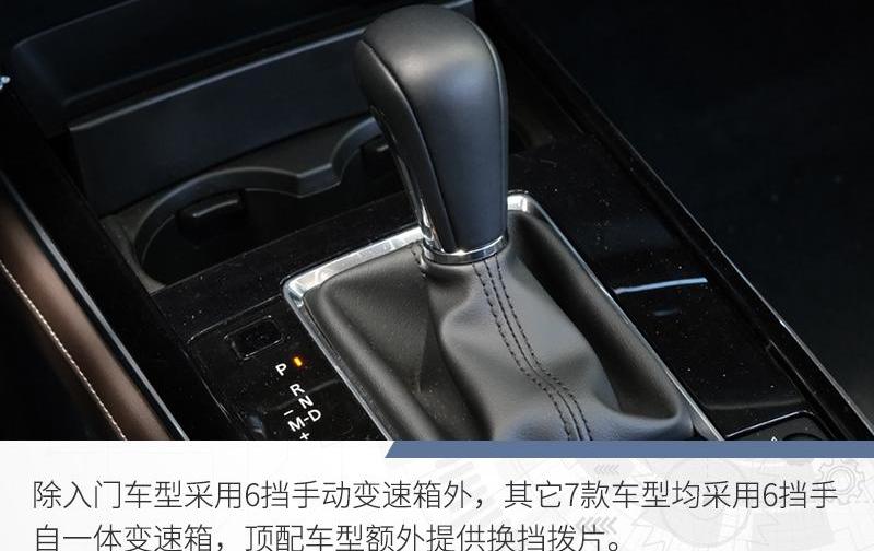 马自达,马自达CX-30