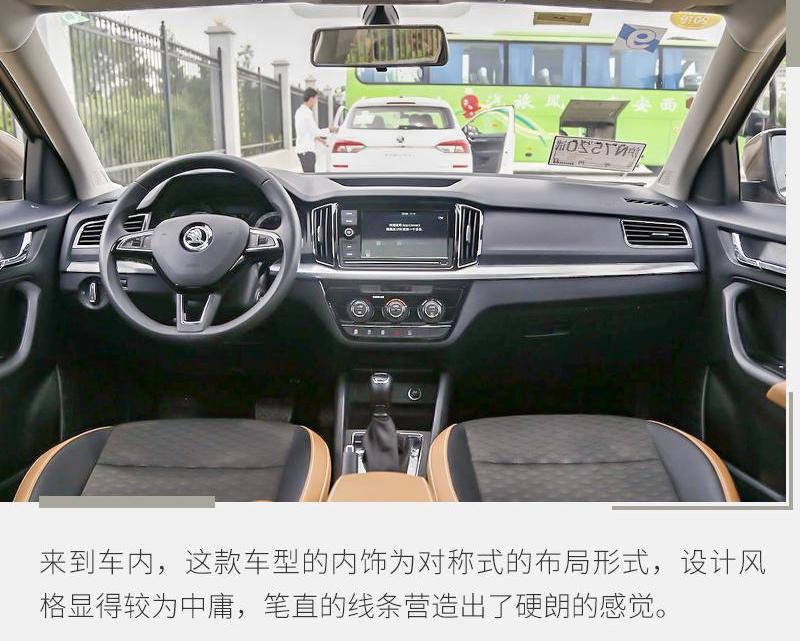 柯米克,斯柯达,昕锐,柯迪亚克