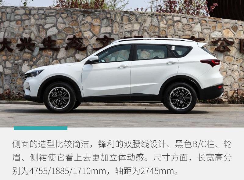 捷途,捷途X70M,捷途X70