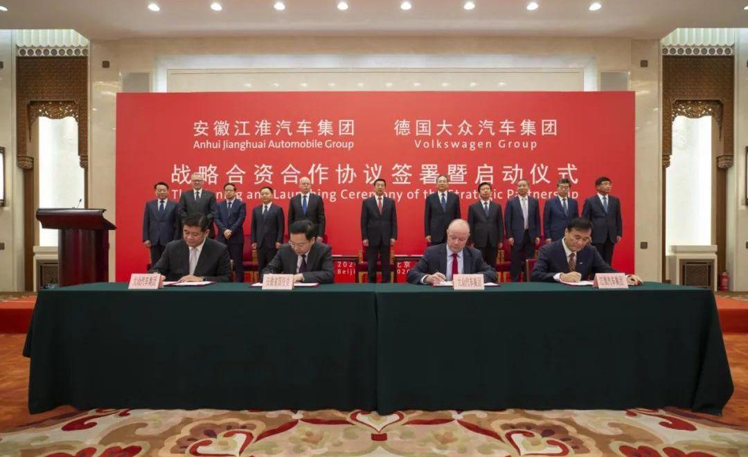 大众,江淮,一汽,比亚迪,蔚来