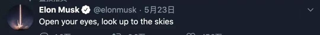 特斯拉