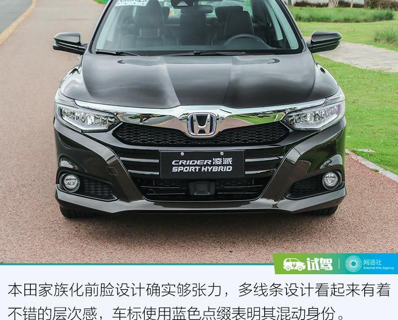 凌派,本田,丰田,卡罗拉,雷凌