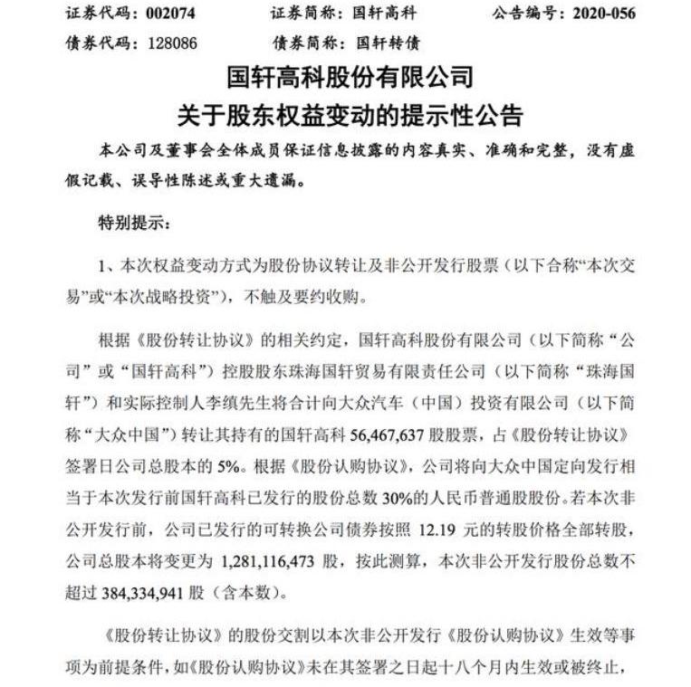 大众,江淮