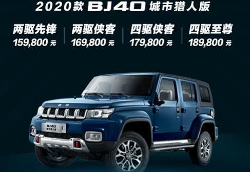 北京,大众,红旗,奔驰,北京汽车