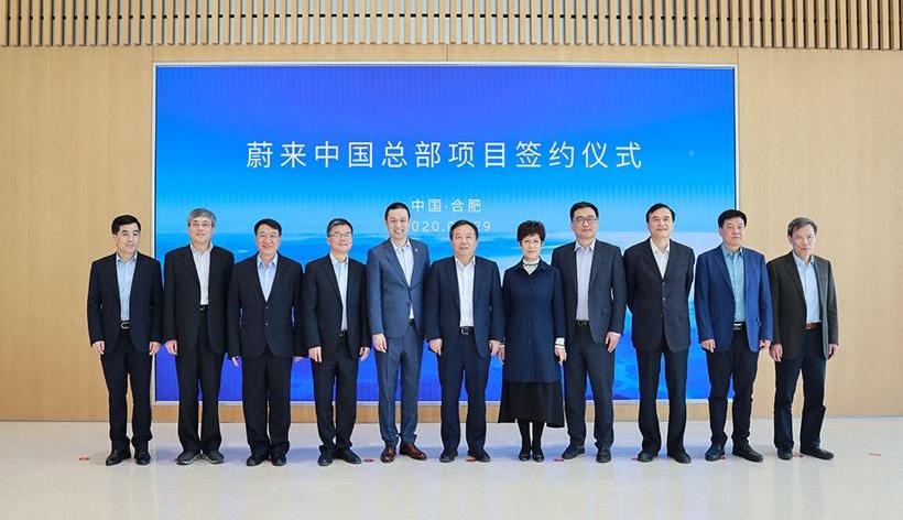 蔚来,大众,发现,摩根,炮