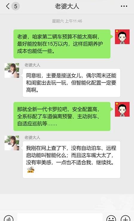 宝骏,远程,凯美瑞,现代