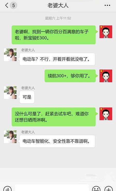 宝骏,远程,凯美瑞,现代
