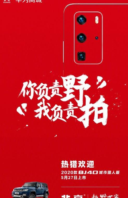 北京,汉,大众