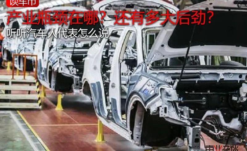 长城,奥迪,奔驰,长安,大众