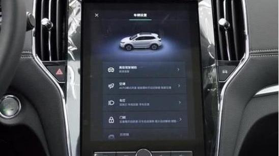荣威,荣威RX5,保时捷,长安,长安CS75