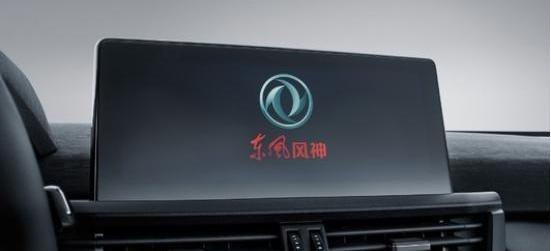 奕炫,奕炫GS,东风风神,东风,帝豪