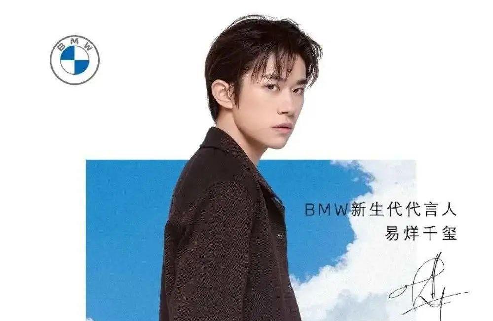 宝马,理念,MINI,远程