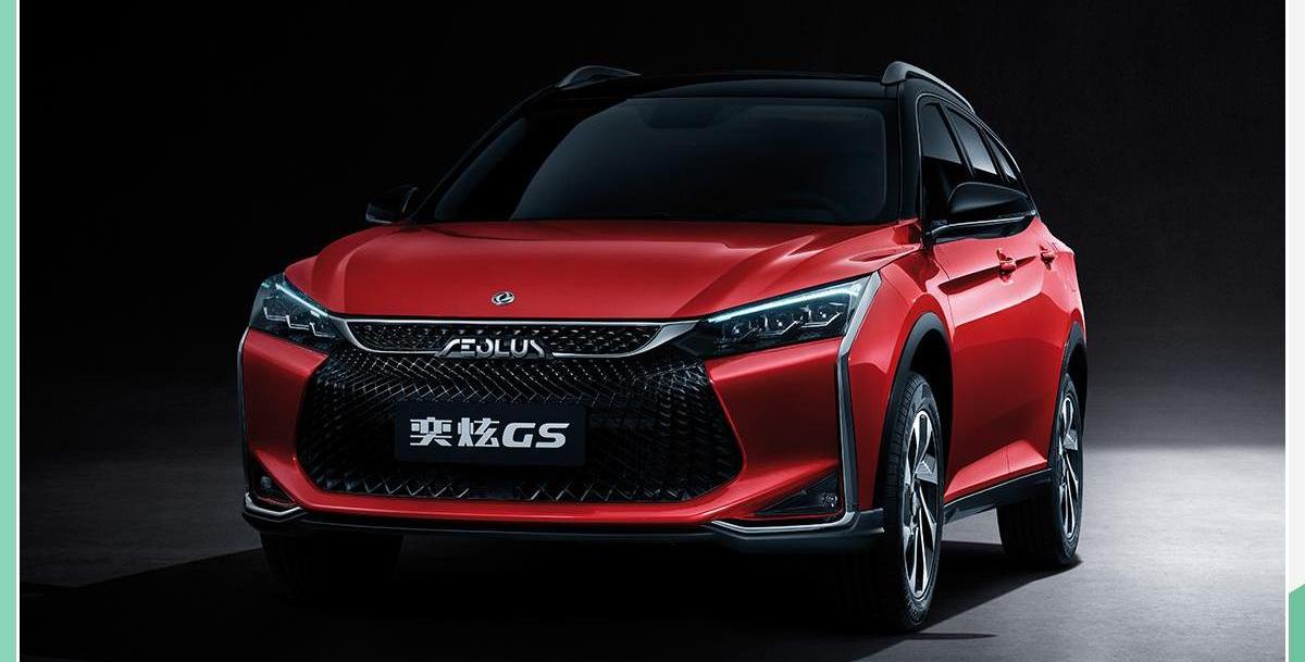 奕炫,奕炫GS,东风风神,东风