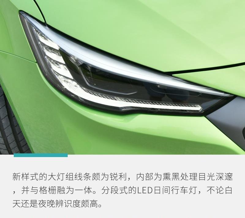 名爵,名爵6,大众,一汽