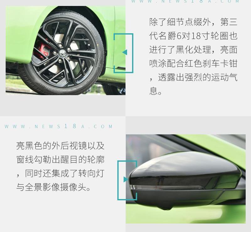 名爵,名爵6,大众,一汽