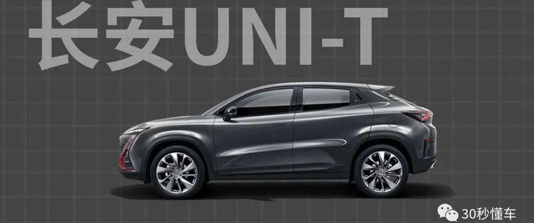 鲸,长安,星途,大众,本田