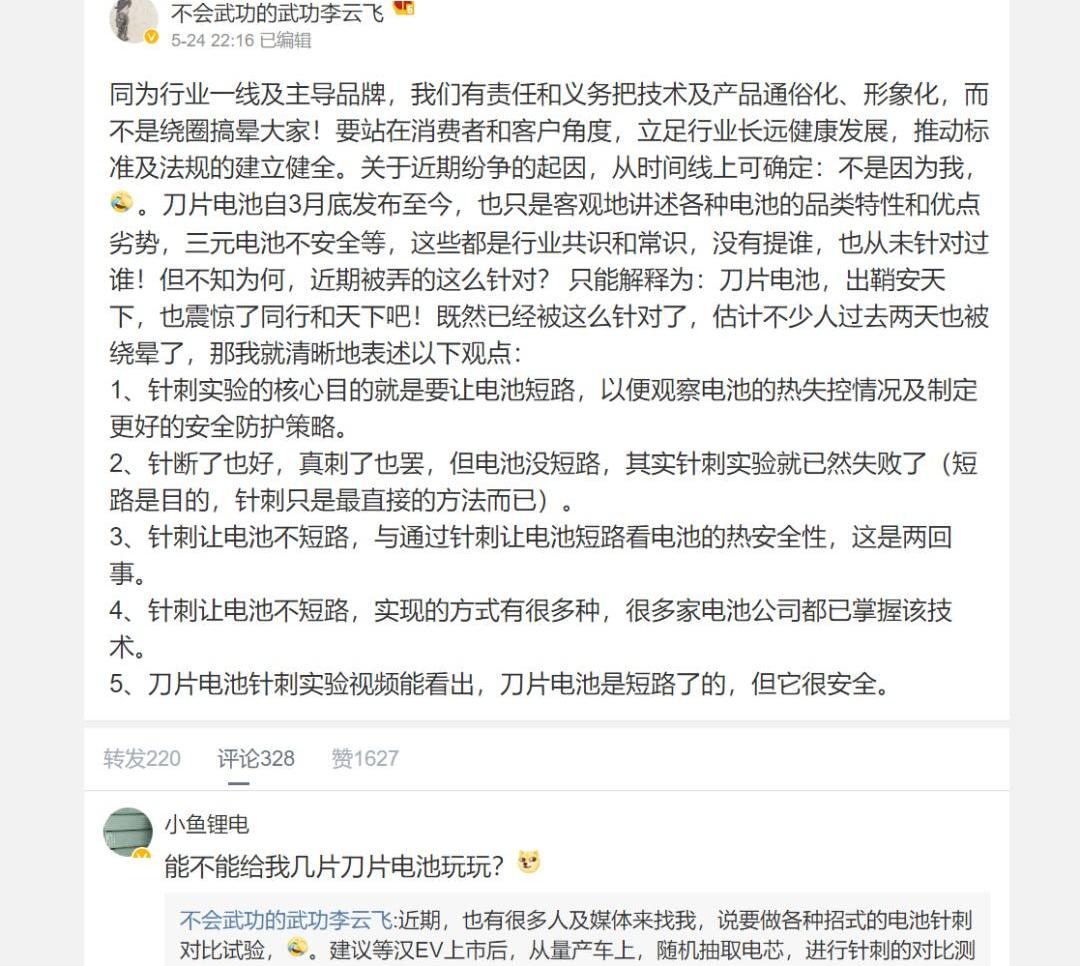 比亚迪,蔚来,东风,启辰,启辰D60