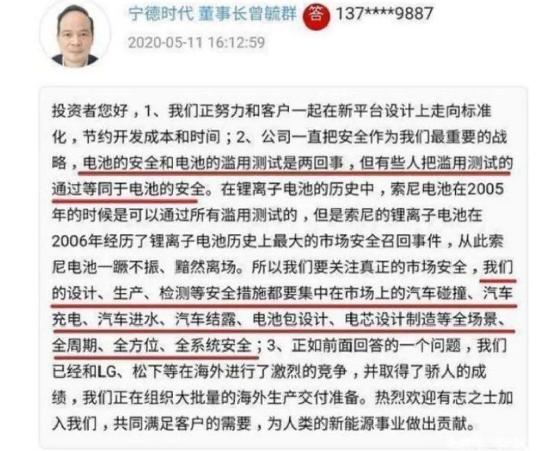 比亚迪,帕萨特,大众