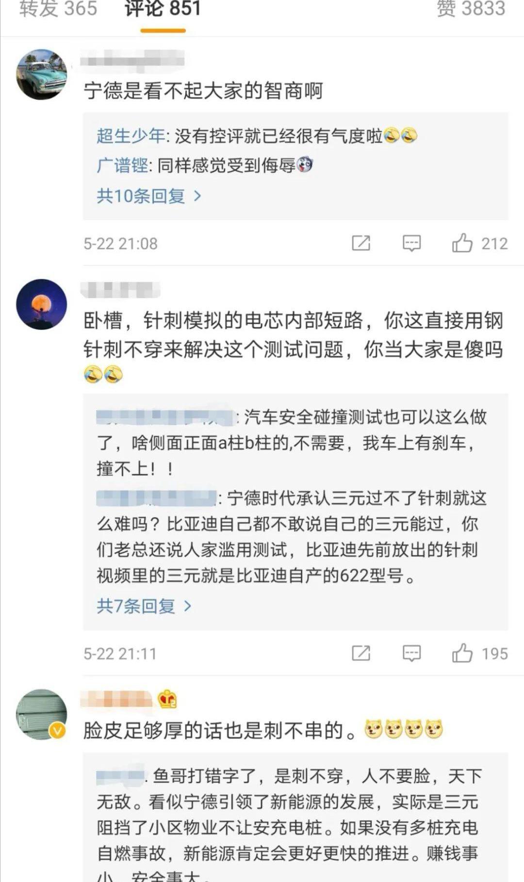 比亚迪,帕萨特,大众