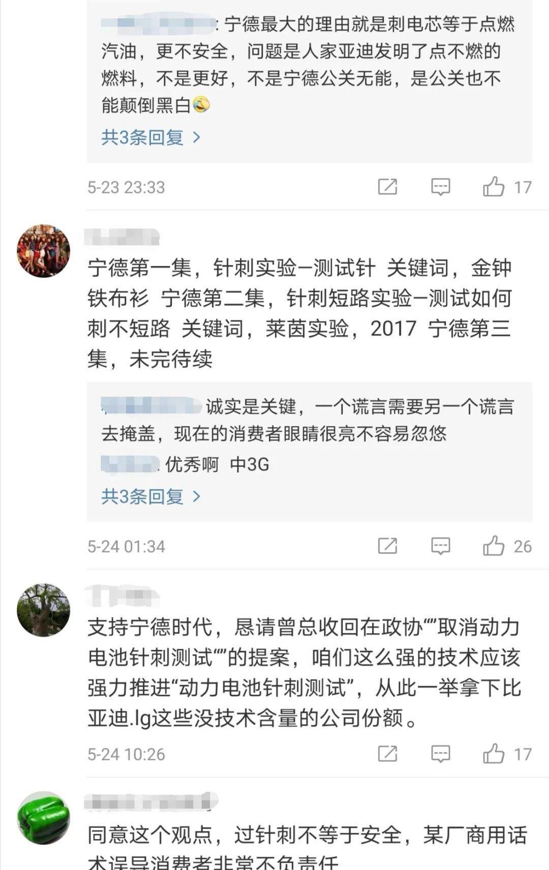 比亚迪,帕萨特,大众
