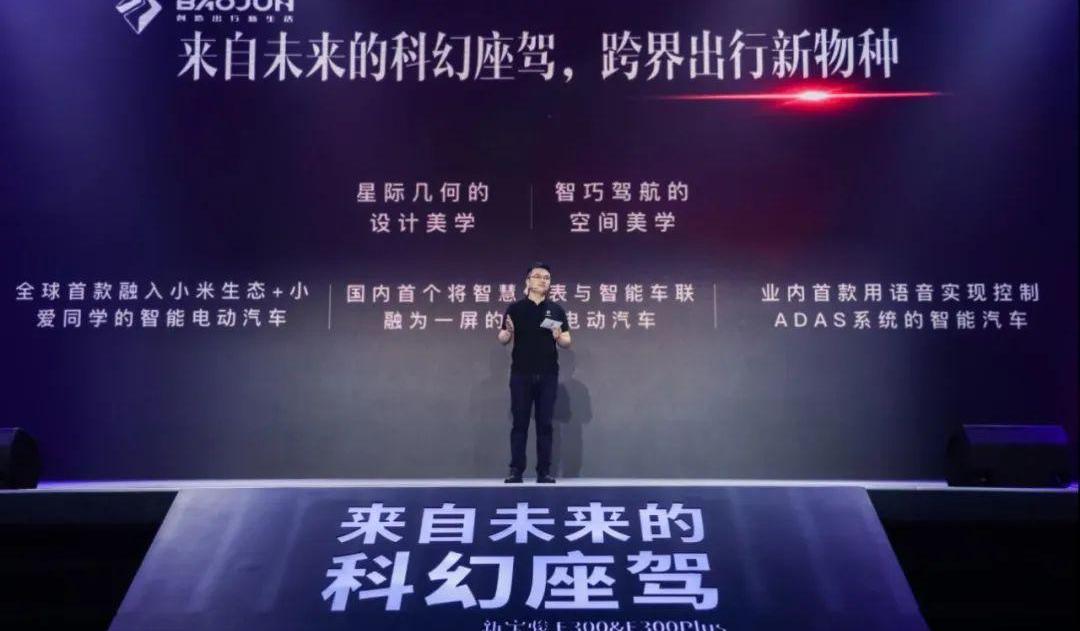 宝骏,远程,理念