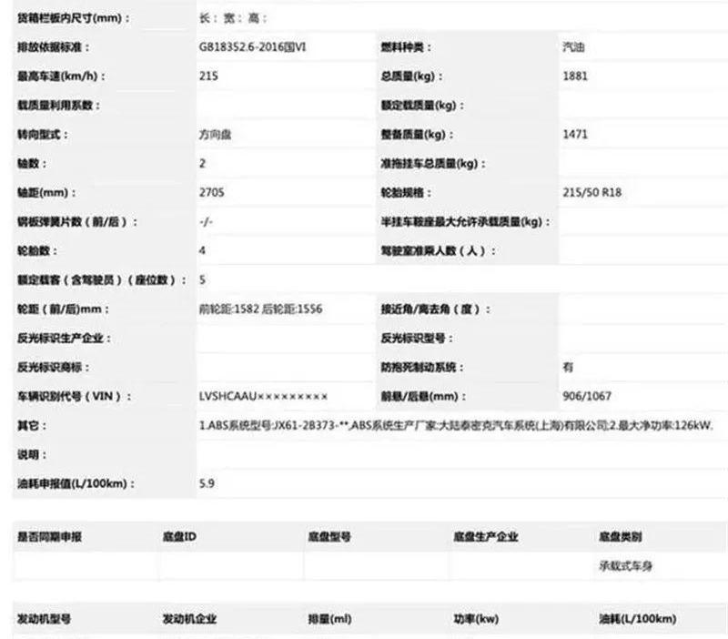 卡罗拉,福克斯,宝骏,丰田,奥迪