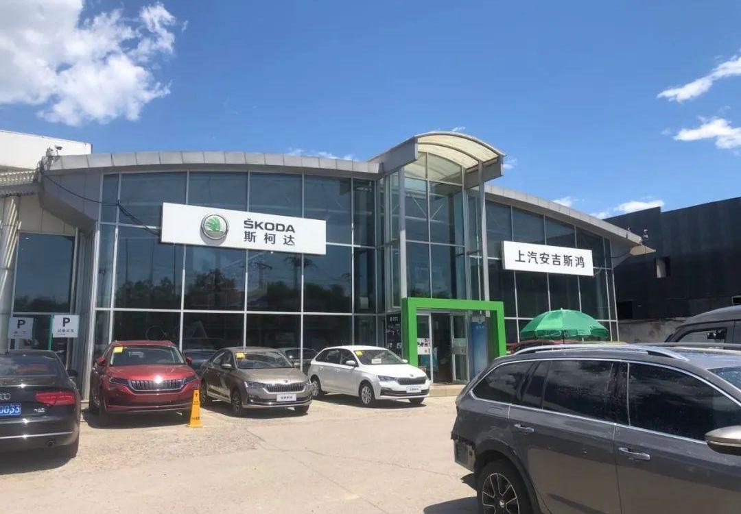 斯柯达,大众,捷达,柯珞克,柯迪亚克