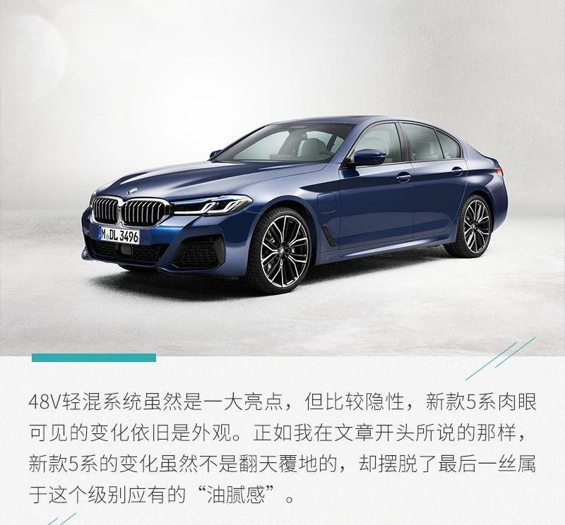 宝马,奥迪,奔驰,宝马5系,奔驰E级