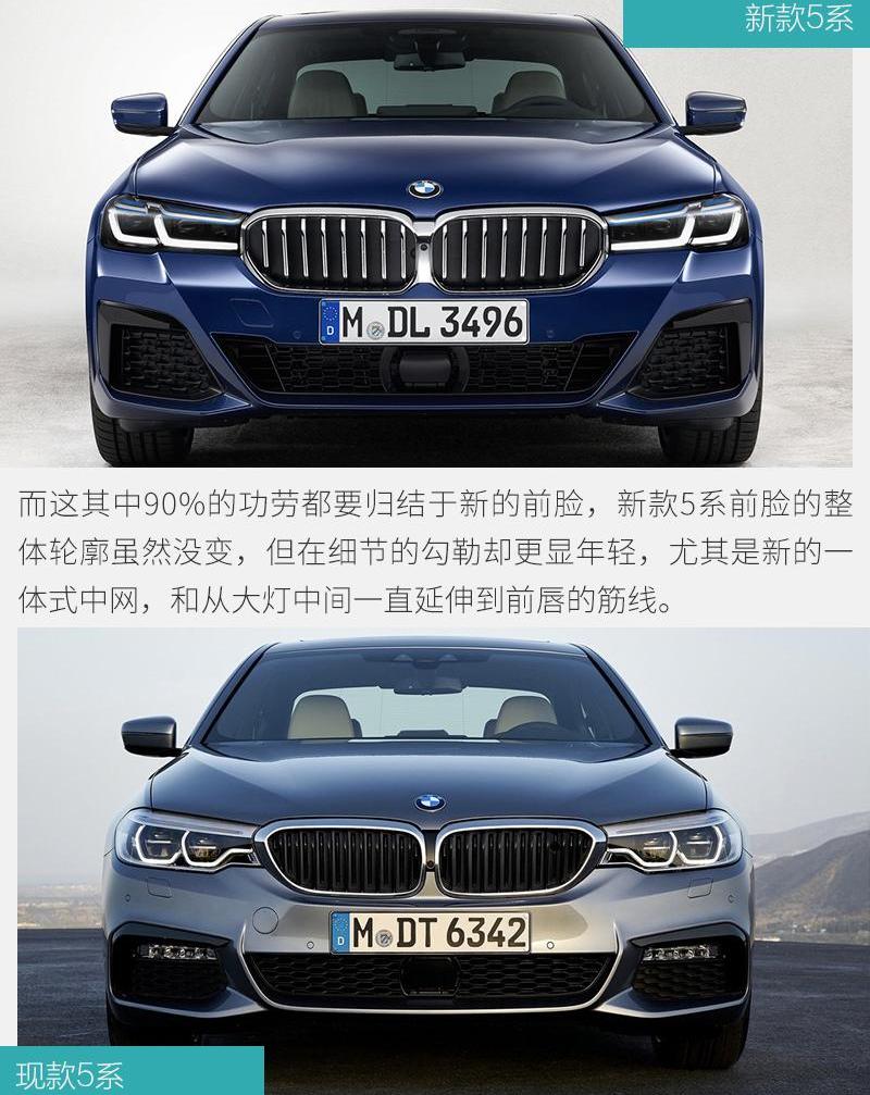 宝马,奥迪,奔驰,宝马5系,奔驰E级
