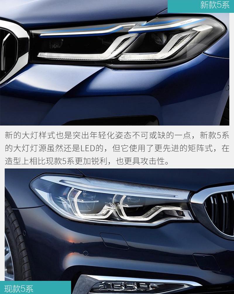 宝马,奥迪,奔驰,宝马5系,奔驰E级