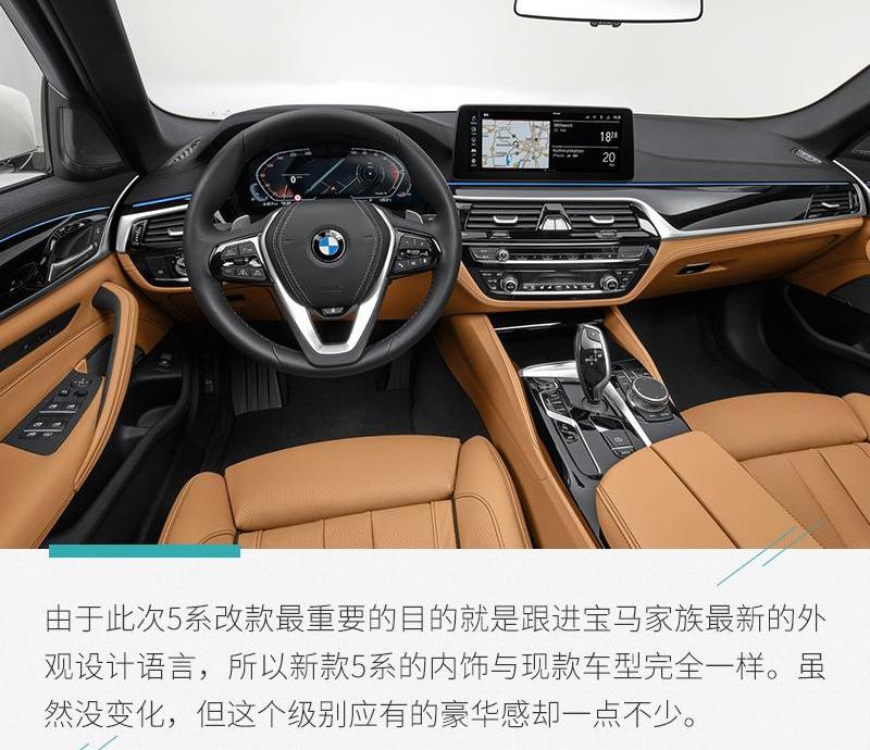 宝马,奥迪,奔驰,宝马5系,奔驰E级