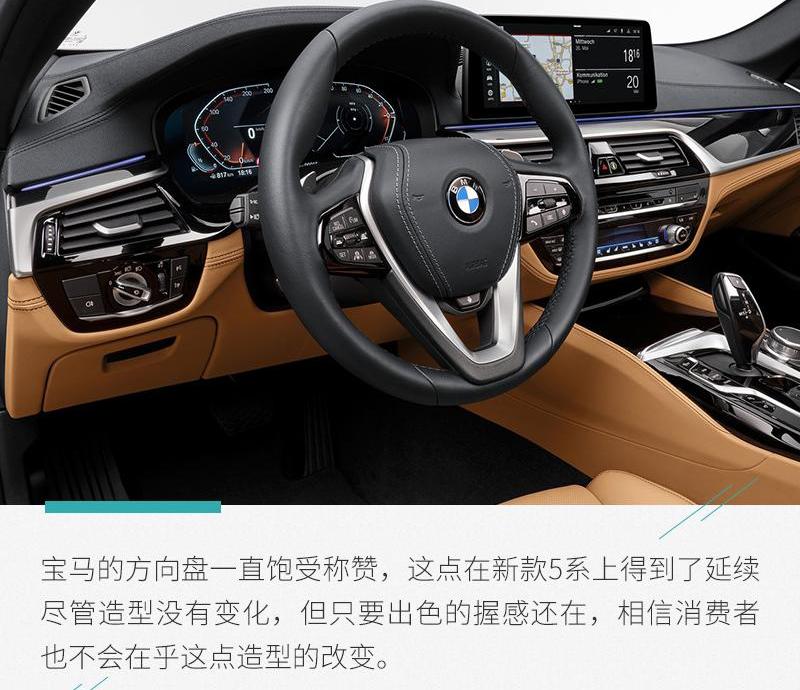 宝马,奥迪,奔驰,宝马5系,奔驰E级