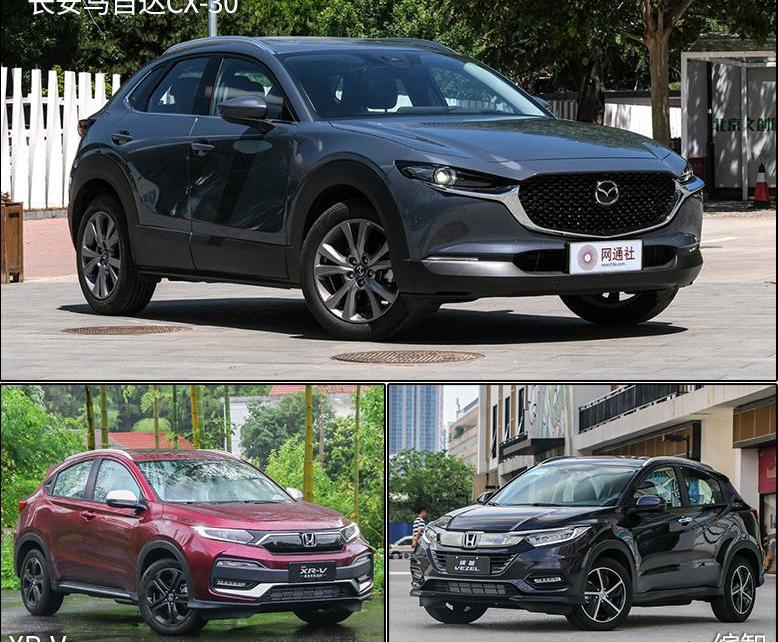 马自达,长安,马自达CX-30,本田,马自达CX-5