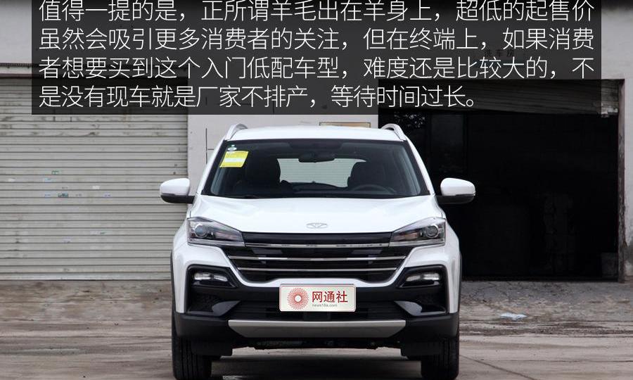 凯翼,炫界,比亚迪,哈弗,哈弗M6