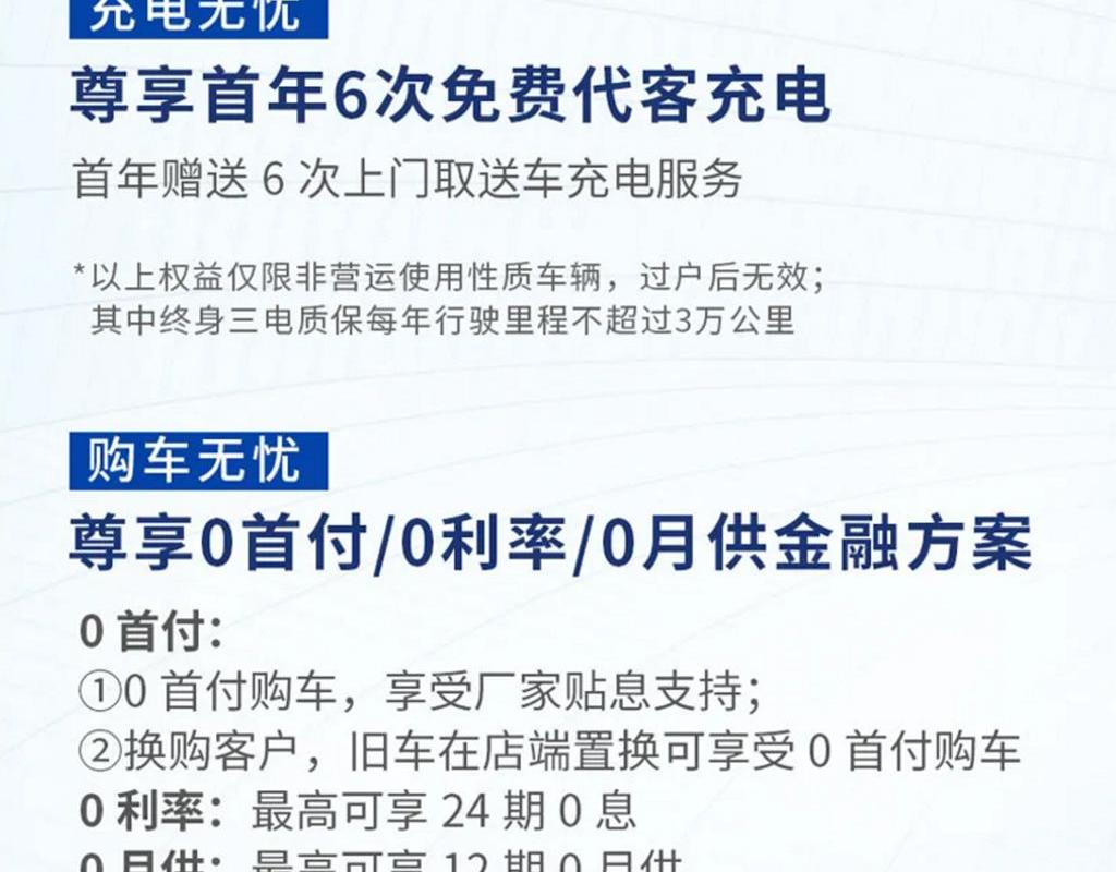 埃安