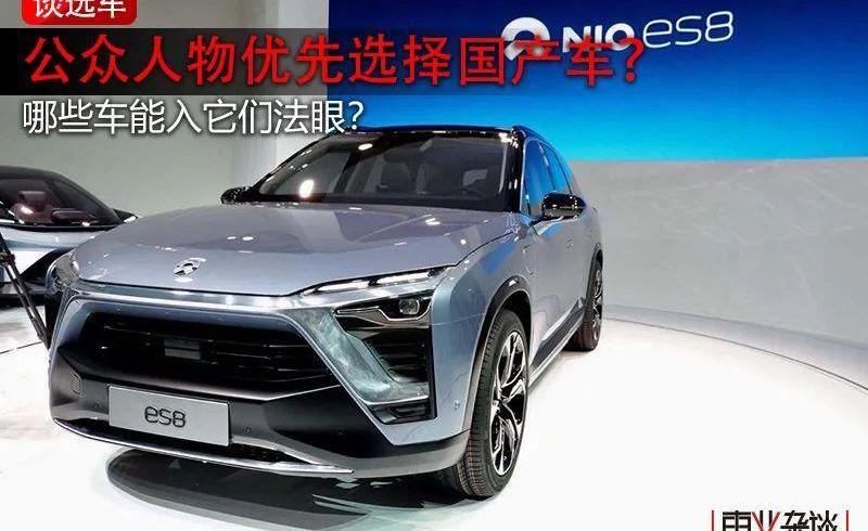 红旗,红旗HS7,蔚来,北京,北京BJ80