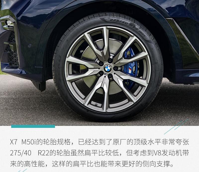 宝马,宝马X7