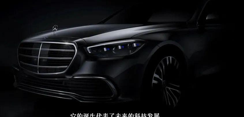 奔驰,奔驰E级,奔驰S级