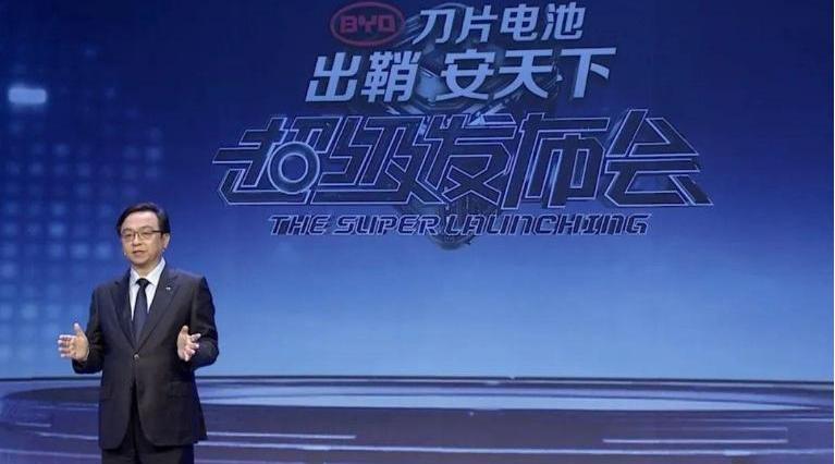比亚迪,长安,长安欧尚,特斯拉,Model 3