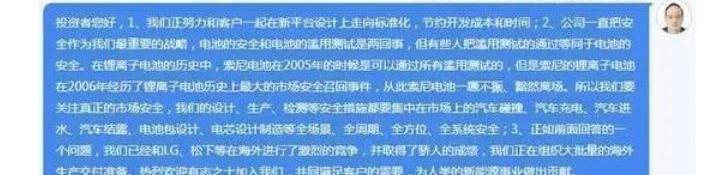 比亚迪,长安,长安欧尚,特斯拉,Model 3