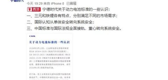 比亚迪,长安,长安欧尚,特斯拉,Model 3