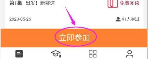 理念