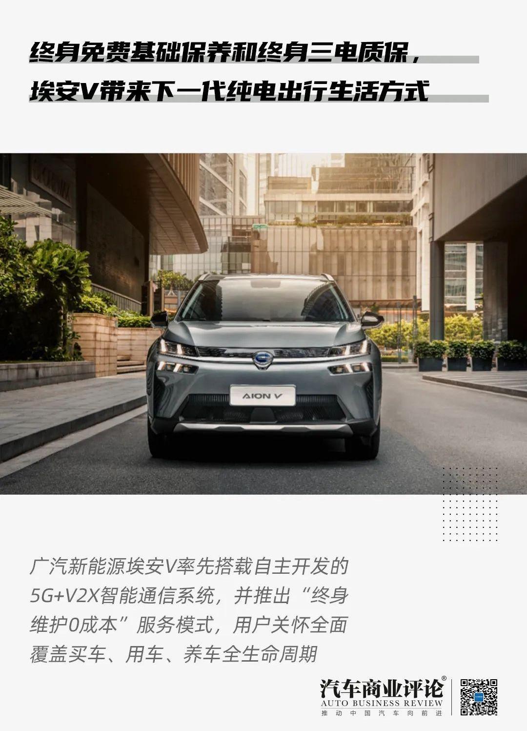 埃安,远程,北京,广汽集团,雷克萨斯