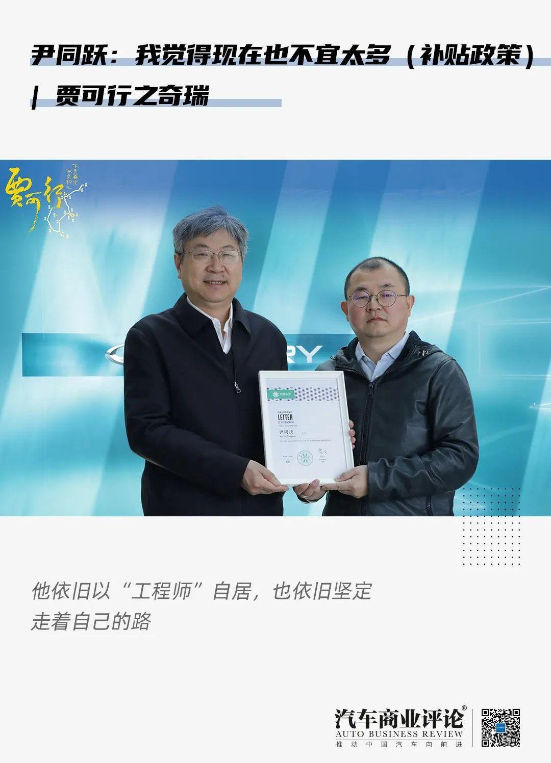 奇瑞,星途,捷途,小蚂蚁,长安