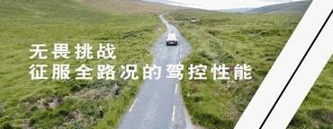 奥迪,奥迪Q7,理念,远程,保时捷