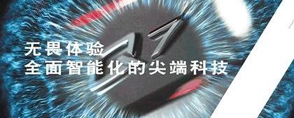 奥迪,奥迪Q7,理念,远程,保时捷